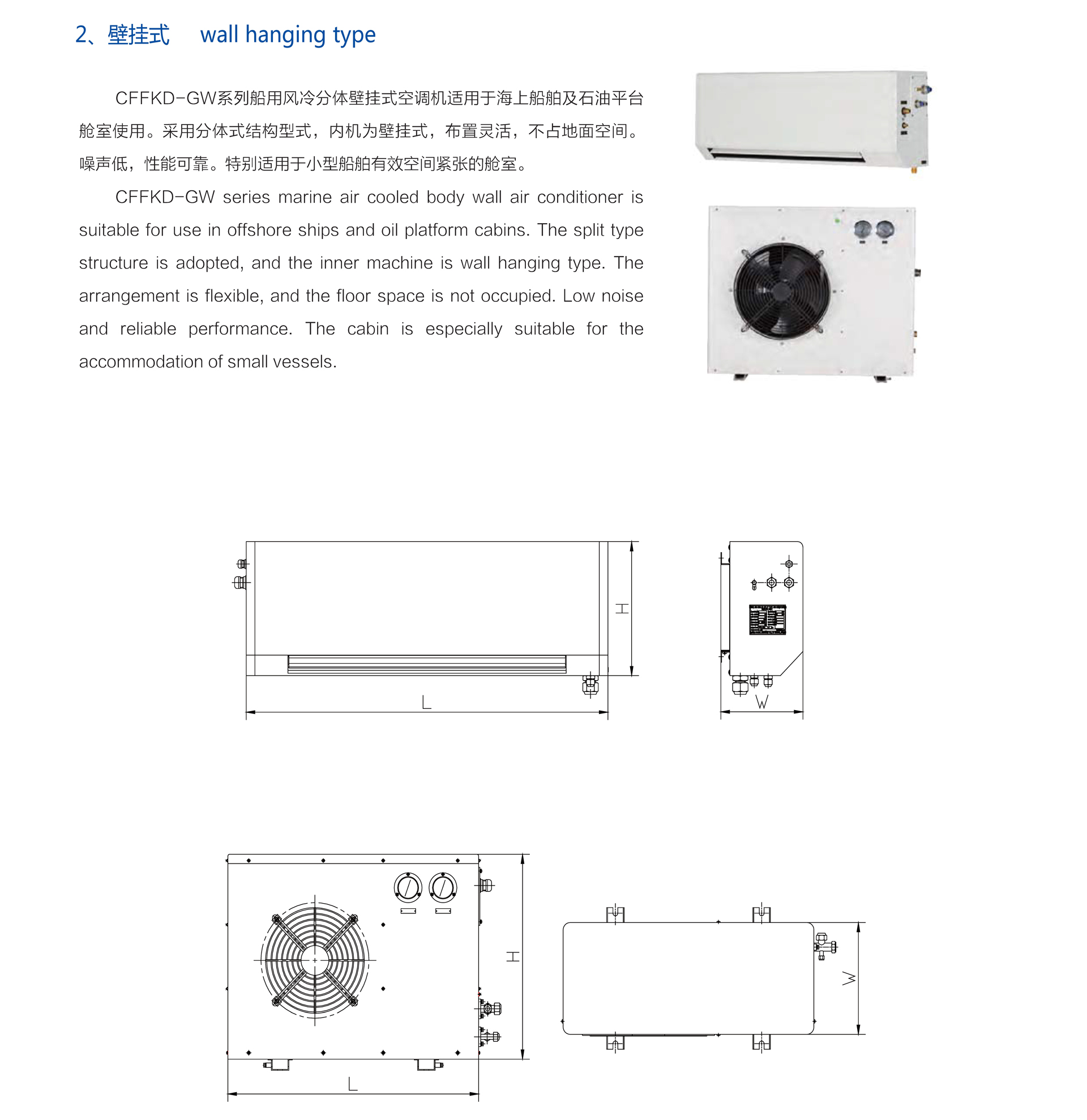 泰州市滬江特種設(shè)備有限公司