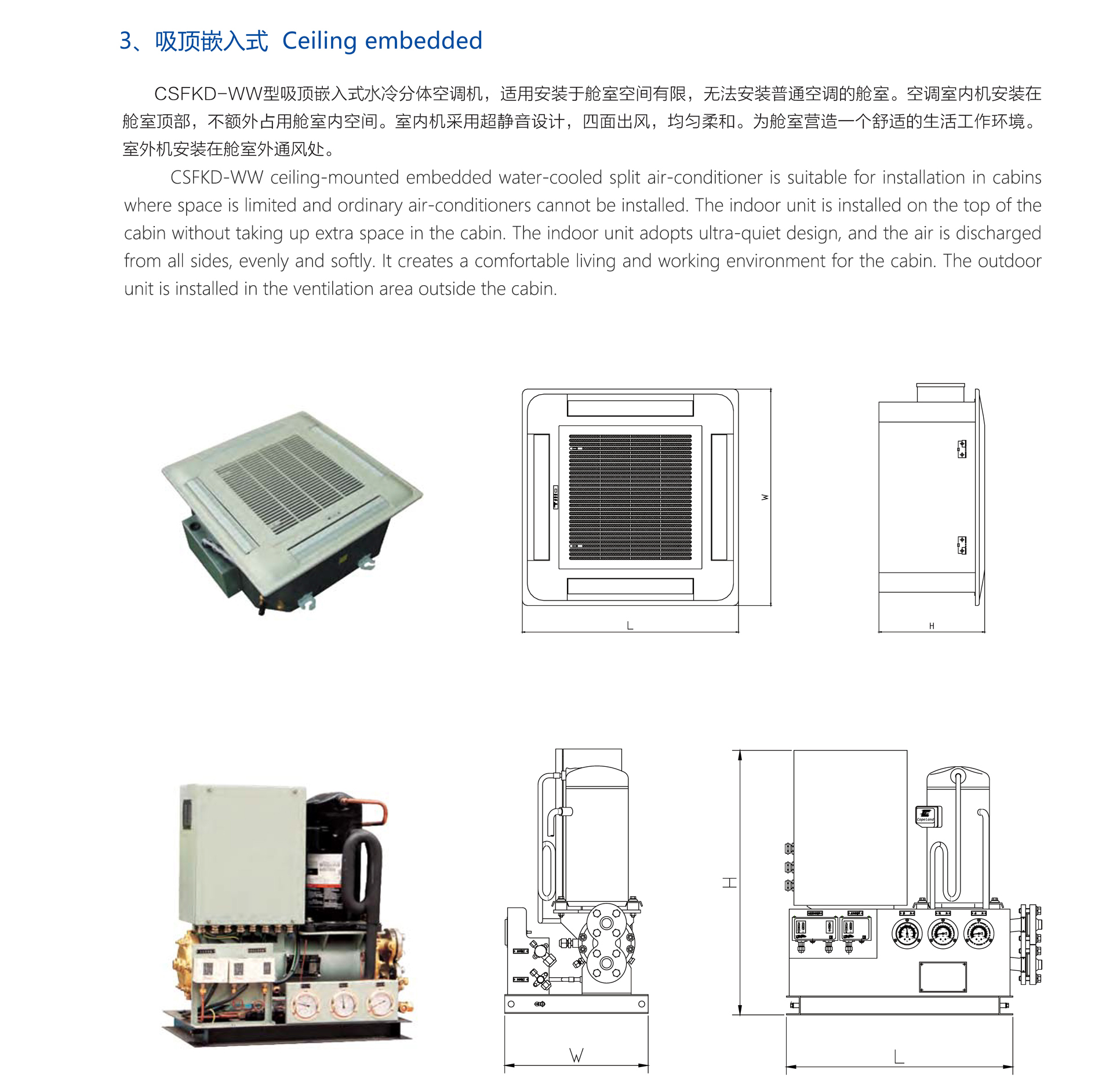 泰州市滬江特種設備有限公司